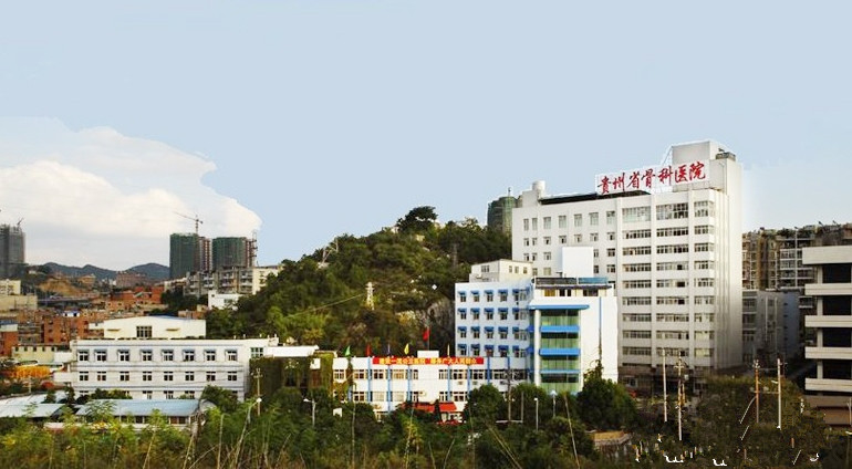 貴州骨科醫院.jpg